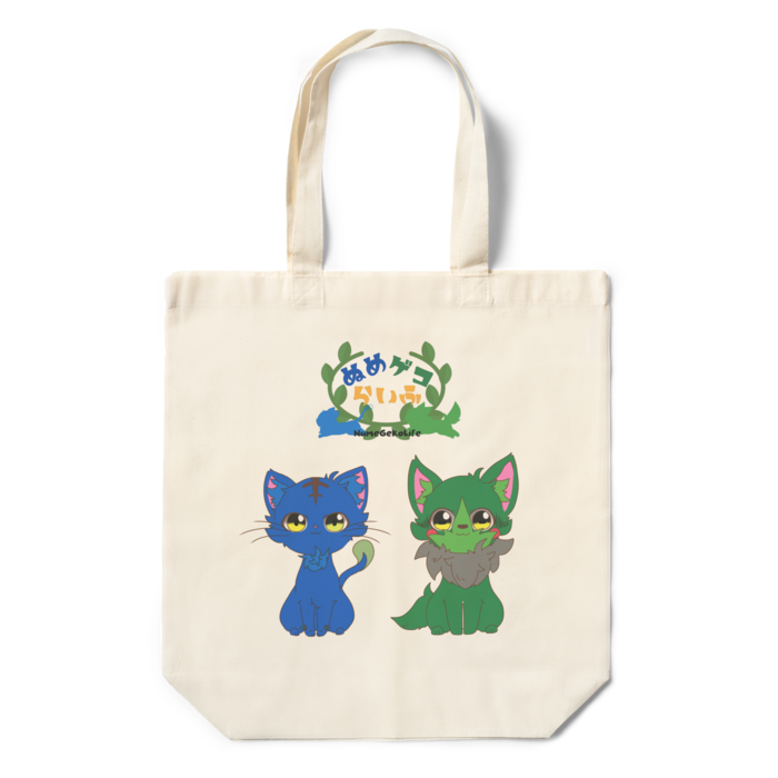 エコバッグ - 360×370×110(mm)