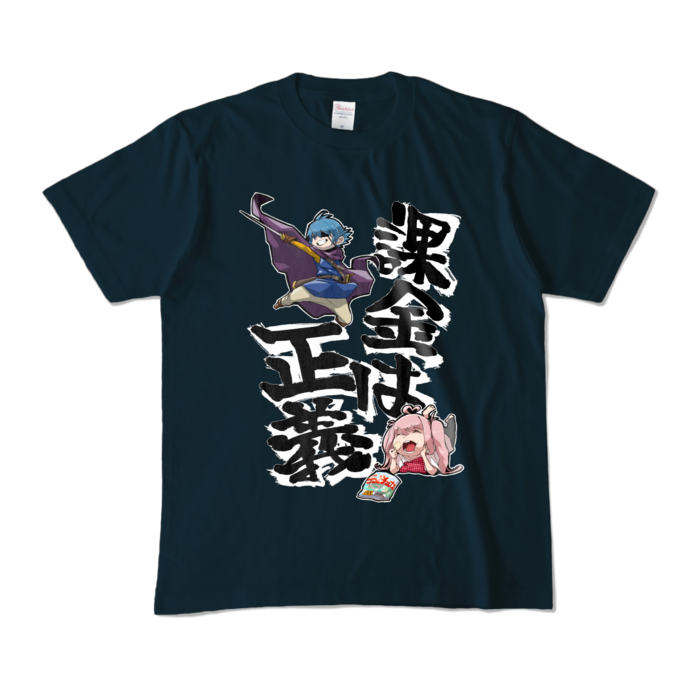 カラーTシャツ - M - ネイビー (濃色)