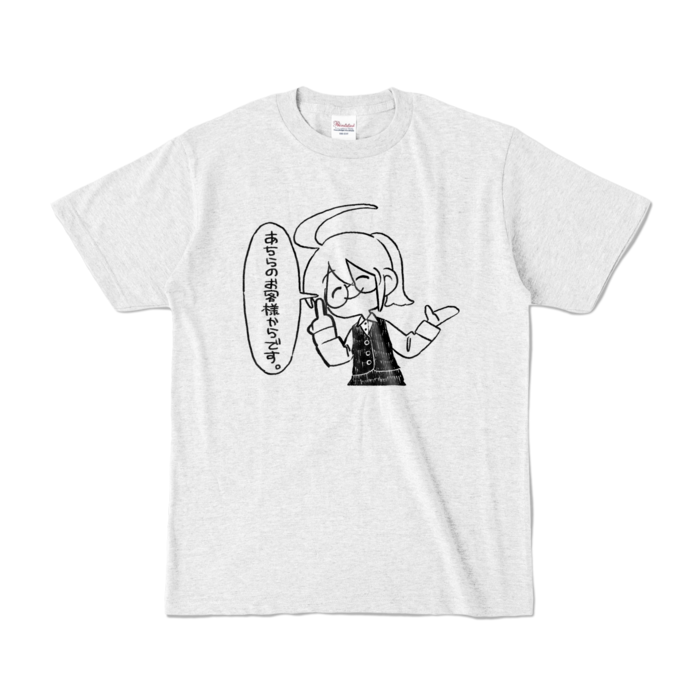 カラーTシャツ - S - アッシュ (淡色)