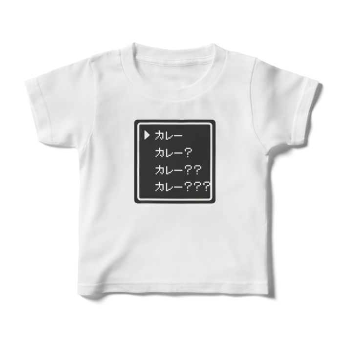 キッズTシャツ - 100cm - 正面