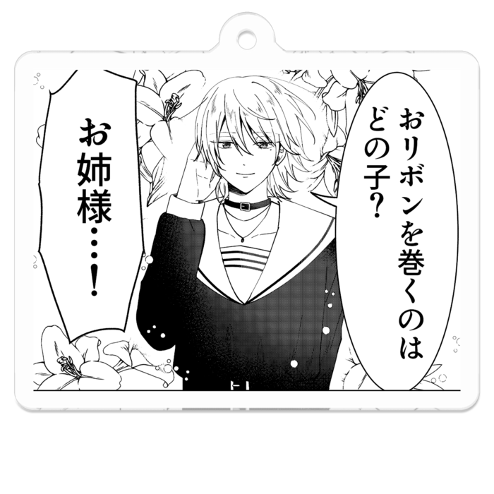 アクリルキーホルダー（コーティング） - 50 x 50 (mm)(4)