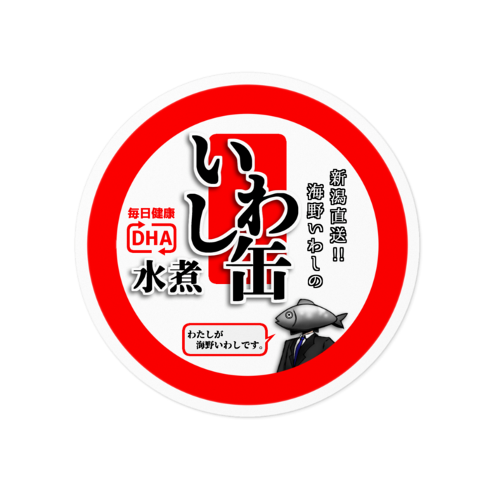 ステッカー - 100 x 100 (mm)