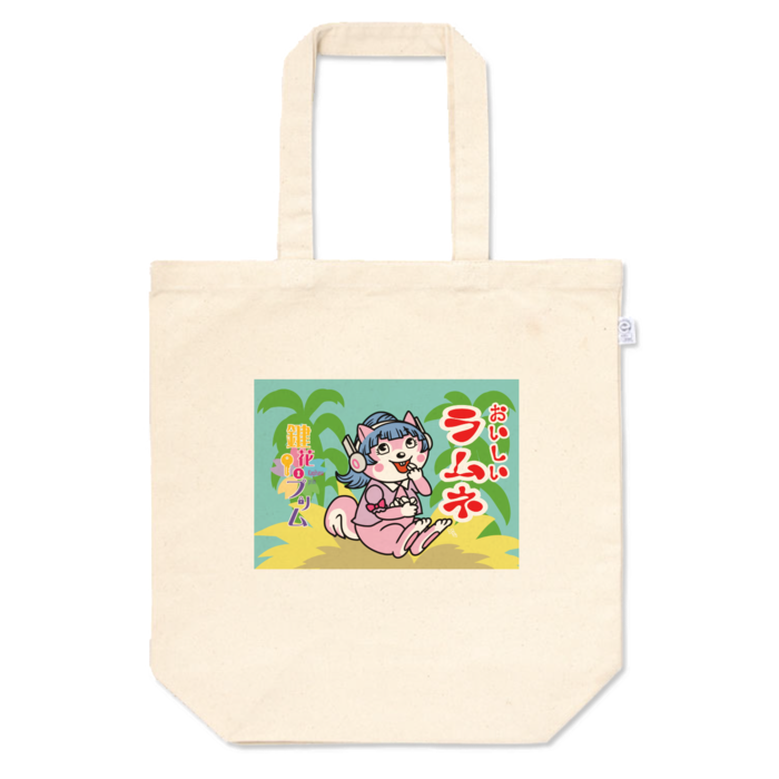 トートバッグ - M - プリント面積小