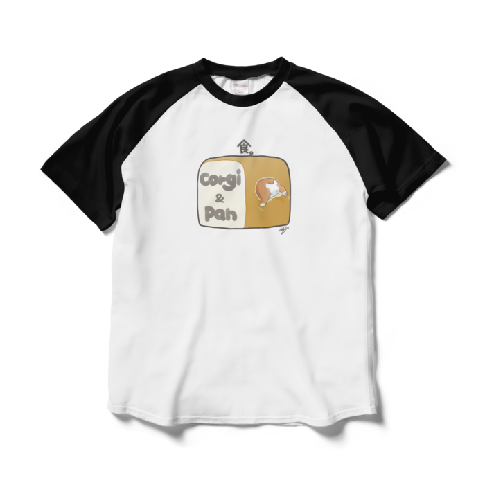 ラグランTシャツ - L - ホワイト×ブラック
