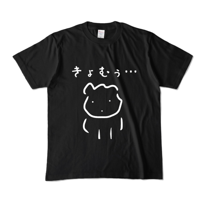 カラーTシャツ - M - ブラック (濃色)