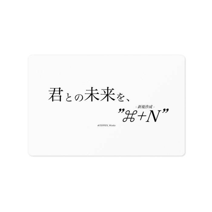 ステッカー - 100 x 100 (mm)