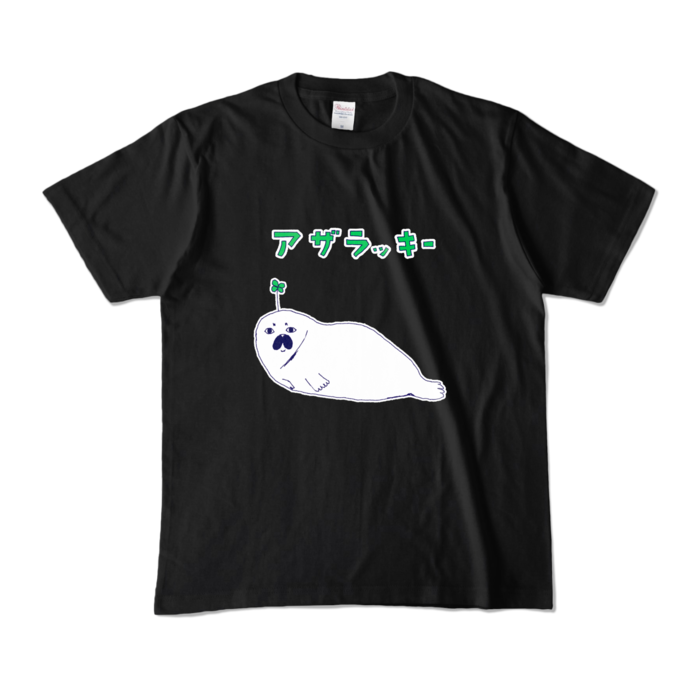 カラーTシャツ - M - ブラック (濃色)