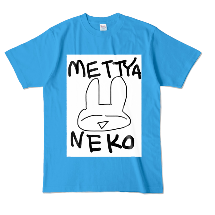 カラーTシャツ - L - ターコイズ (濃色)