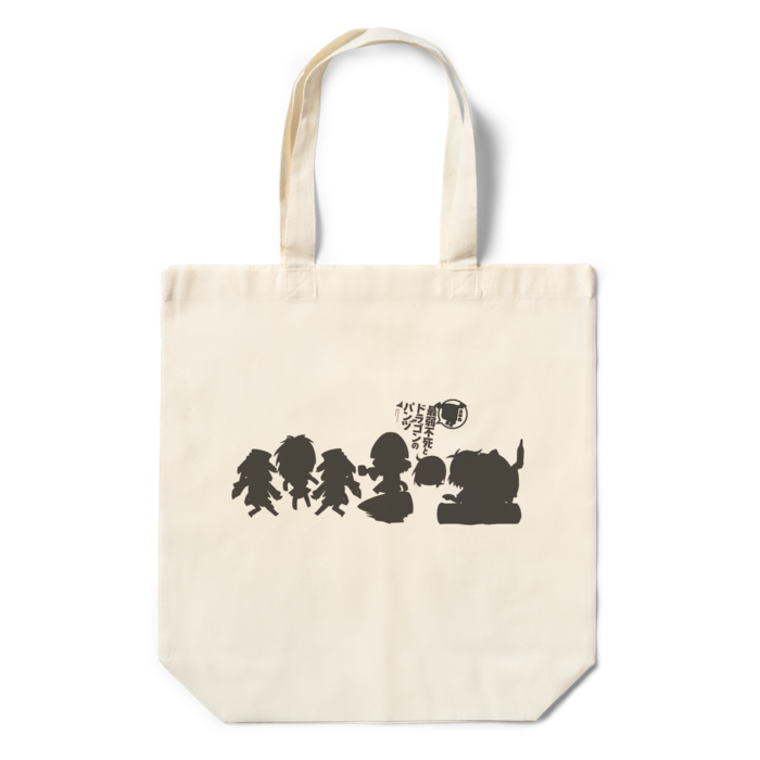 冒険者達の夜　モノver