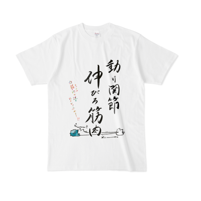 Tシャツ - L - ストレッチ