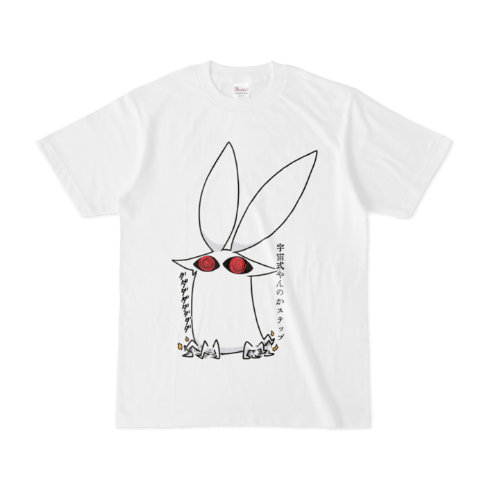 Tシャツ - S - 白