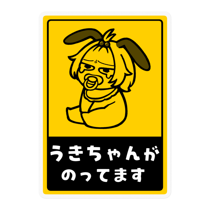 ステッカー(クリア) - 100 x 100 (mm)(1)