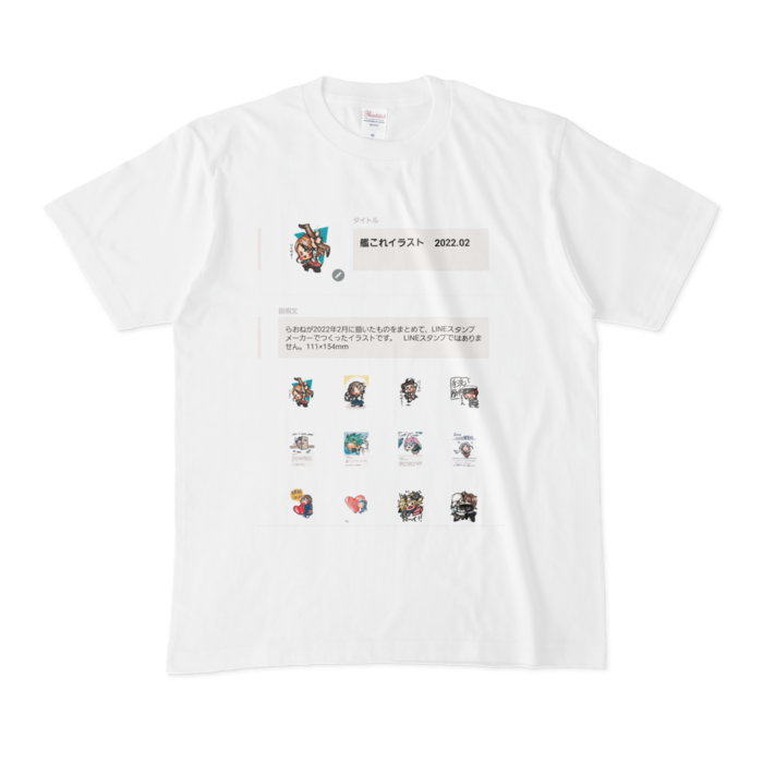 Tシャツ - M - 白