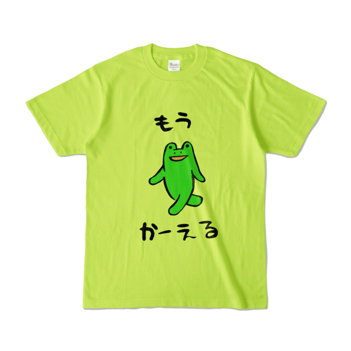 カラーTシャツ - S - ライトグリーン (淡色)