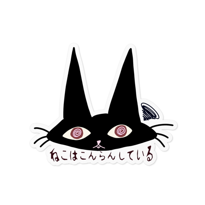 ステッカー - 100 x 100 (mm)