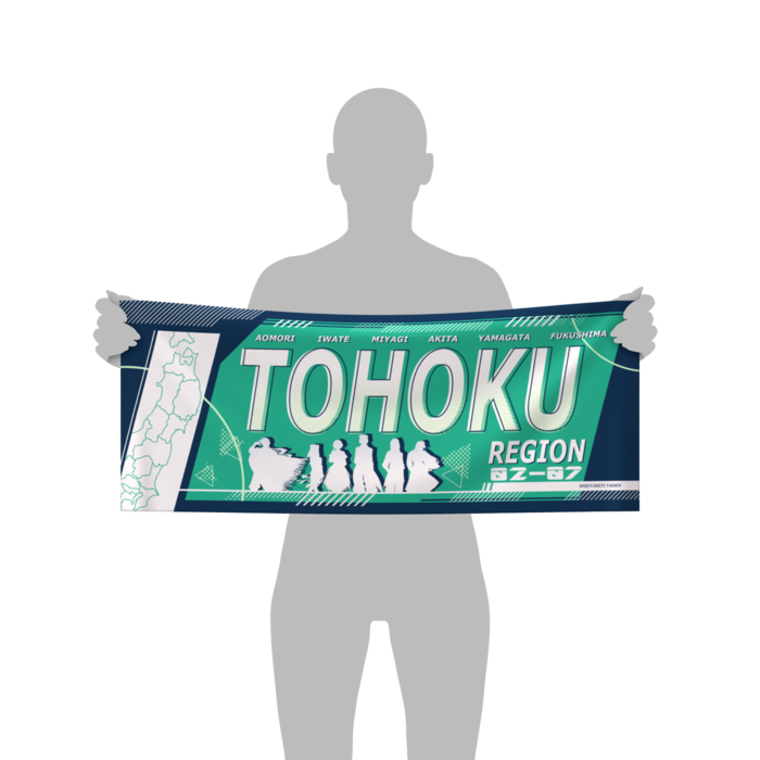 東北地方
