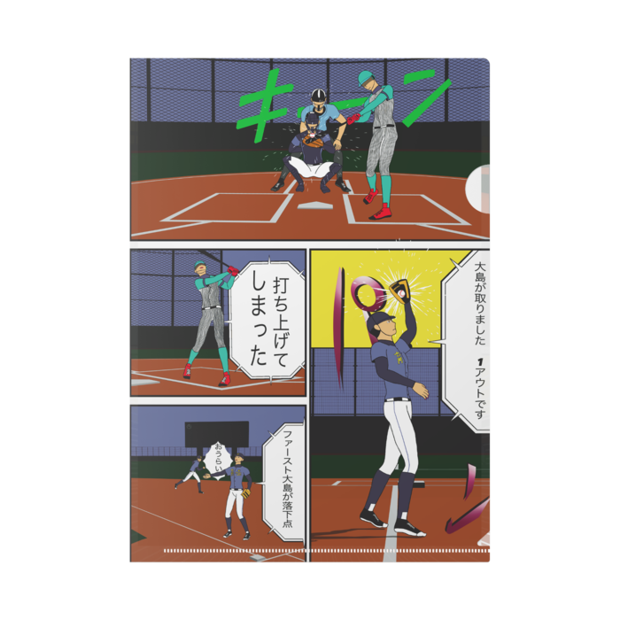 クリアファイル - A4