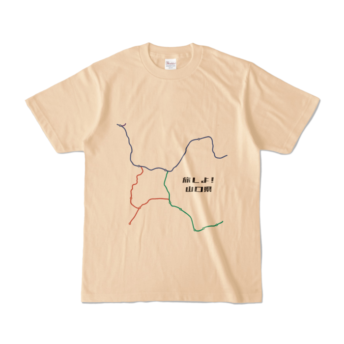 カラーTシャツ - S - ナチュラル (淡色)
