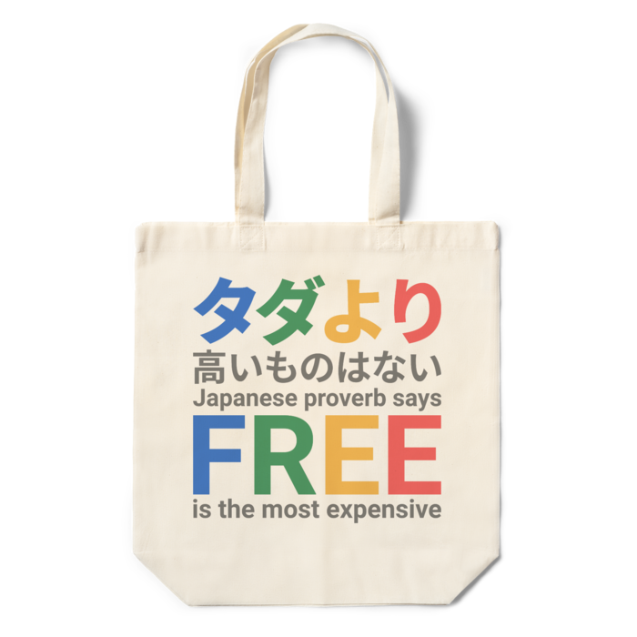 エコバッグ - 360×370×110(mm)