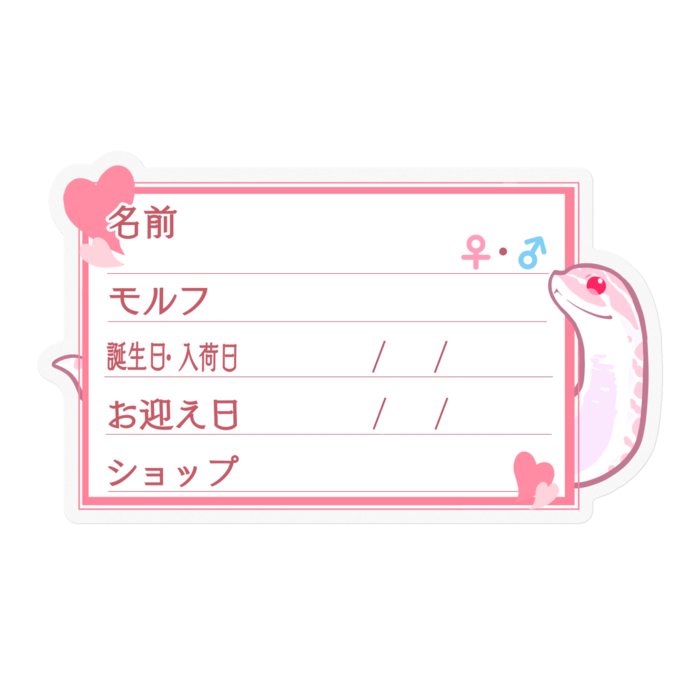 ステッカー - 100 x 100 (mm)(4)