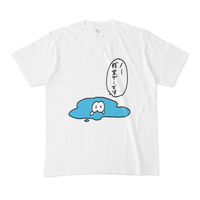 Tシャツ - M - 白