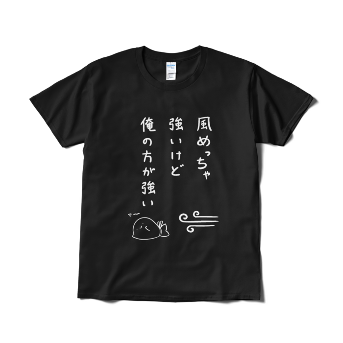 Tシャツ(短納期) - L - ブラック
