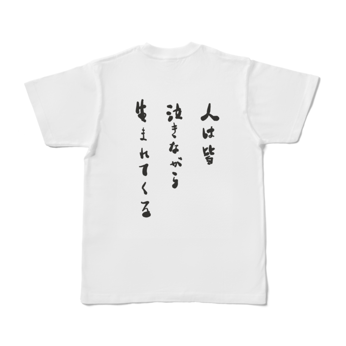 Tシャツ - S - 白