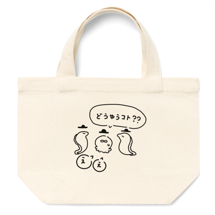 トートバッグ - S - プリント面積小