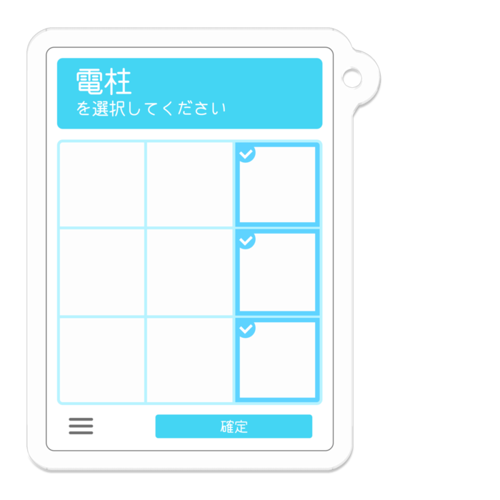 realCAPTCHA_電柱 (S:縦おおよそ50mm)