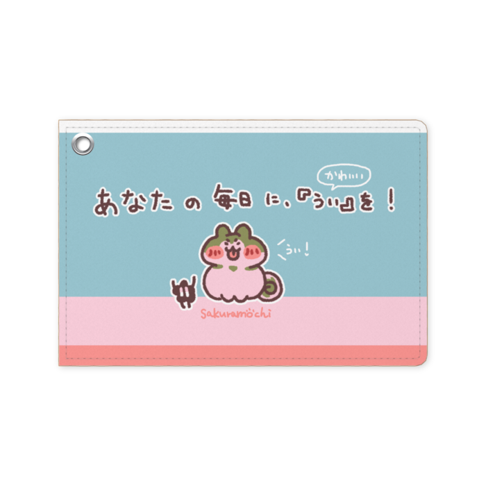パスケース - 70 x 105 (mm)