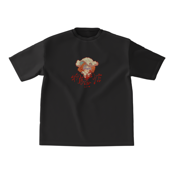 ビッグシルエットTシャツ - M - 正面