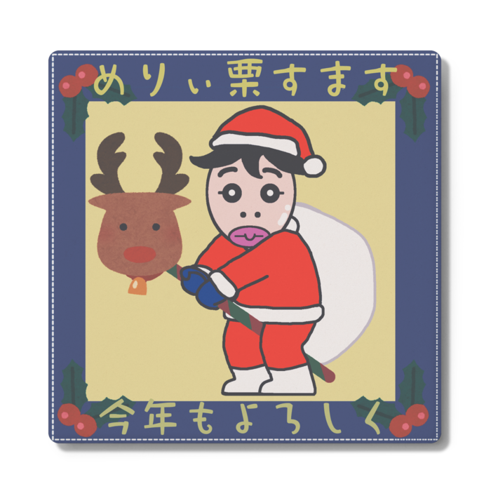 コースター - 角形