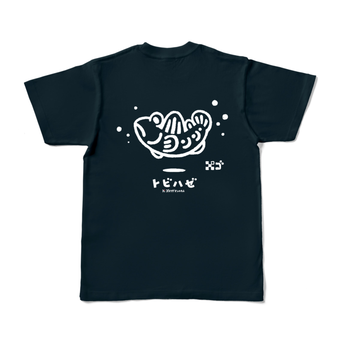 カラーTシャツ - S - ネイビー (濃色)