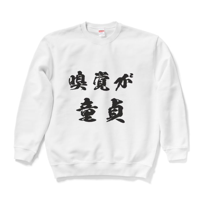  L - ホワイト