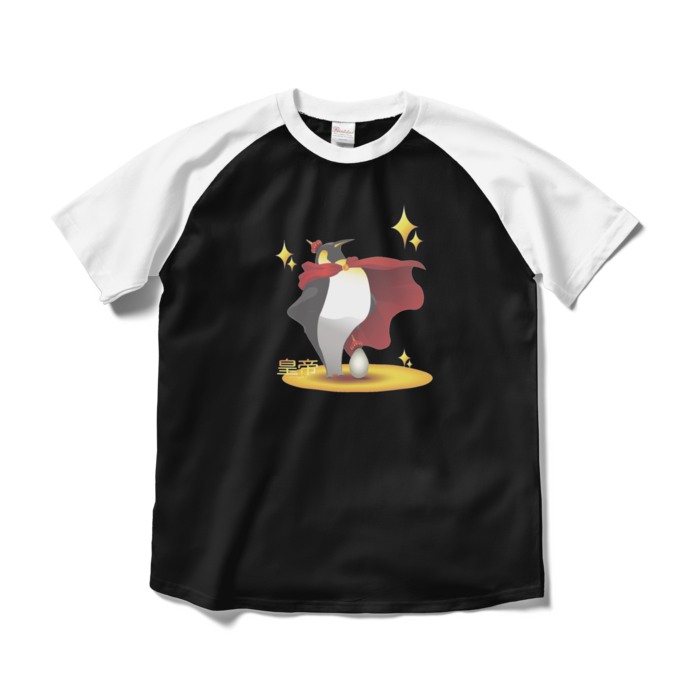 ラグランTシャツ - M - ブラック×ホワイト