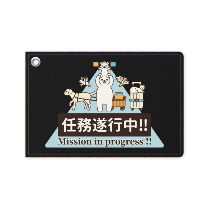パスケース　黒色（ブラック）