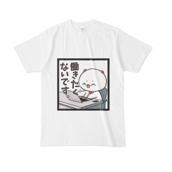 Tシャツ - L - 白