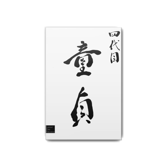 缶バッジ - 54x80mm