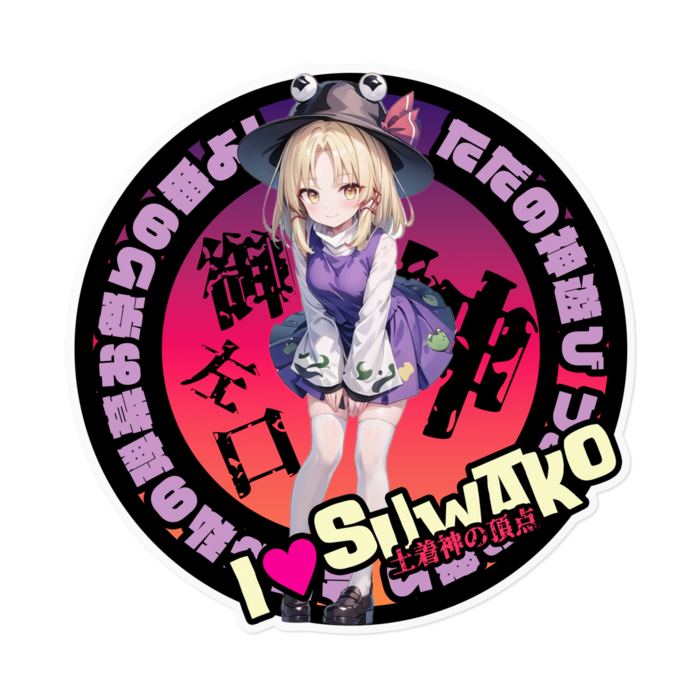 ステッカー - 160 x 160 (mm)