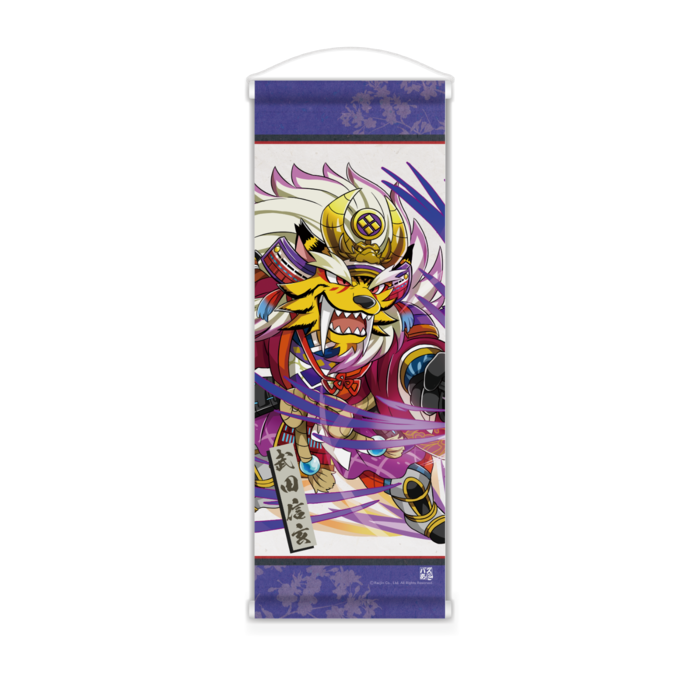 ミニタペストリー - 182x515(mm)