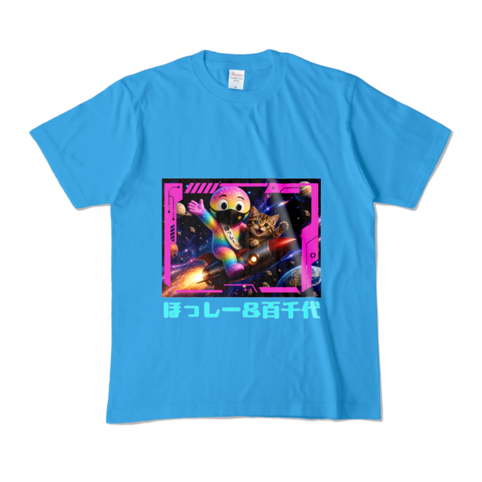 カラーTシャツ - M - ターコイズ (濃色)