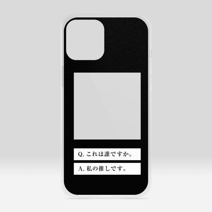 クリアiPhoneケース - iPhone12 ProMax