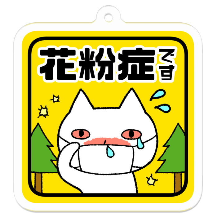 アクリルキーホルダー - 50 x 50 (mm)