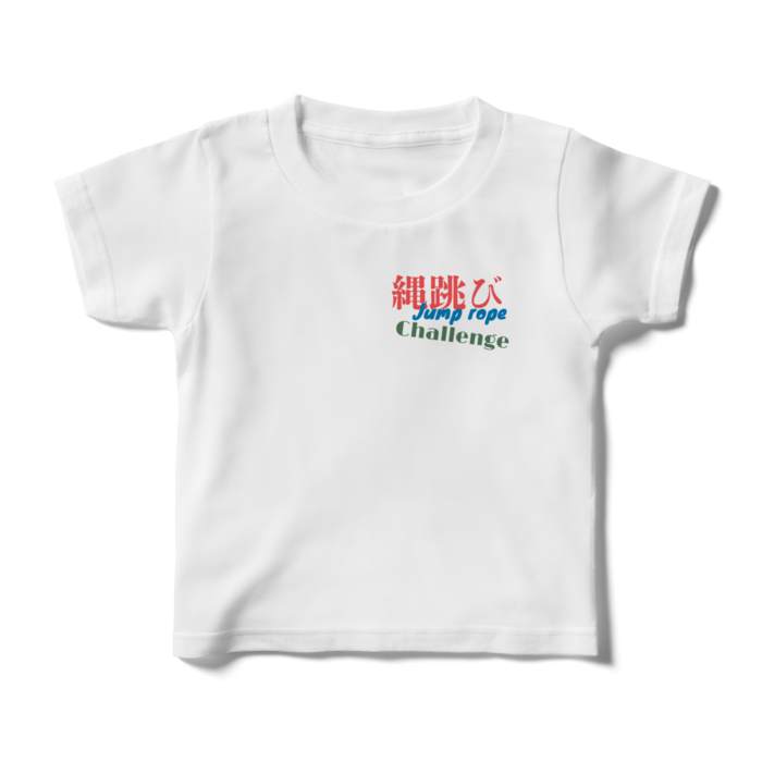 キッズTシャツ - 100cm - 両面