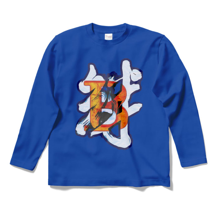 ロングスリーブTシャツ - S - ロイヤルブルー