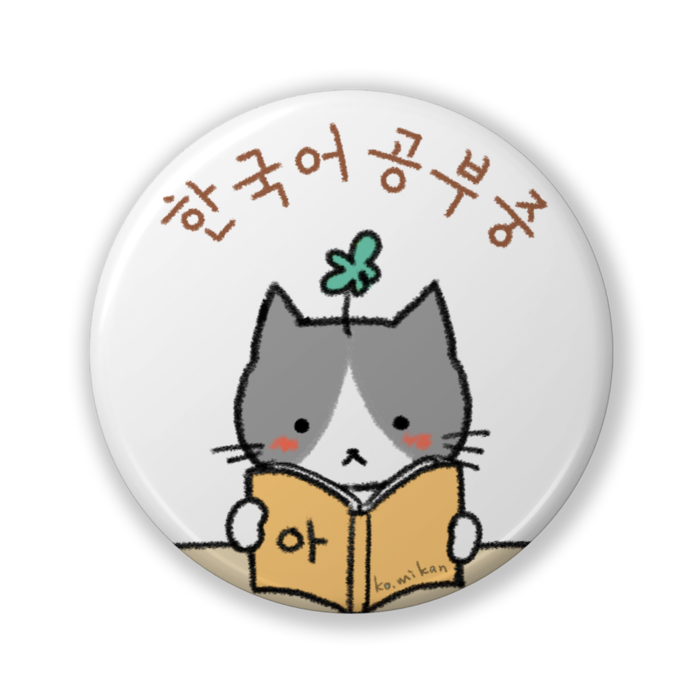 缶バッジ（バリュー） - 32mm