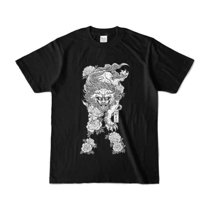カラーTシャツ - S - ブラック (濃色)