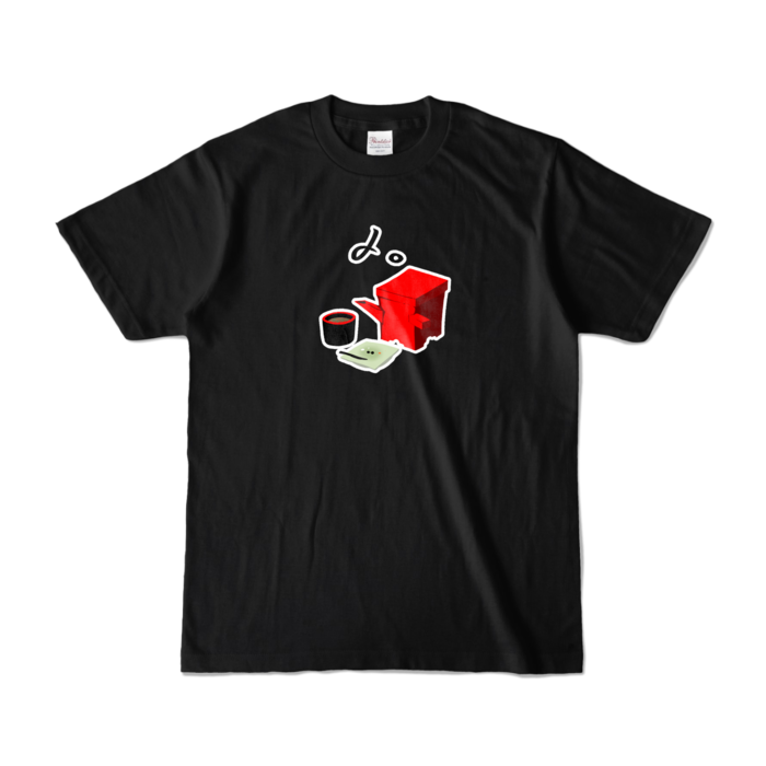 片面（〆。） - S 