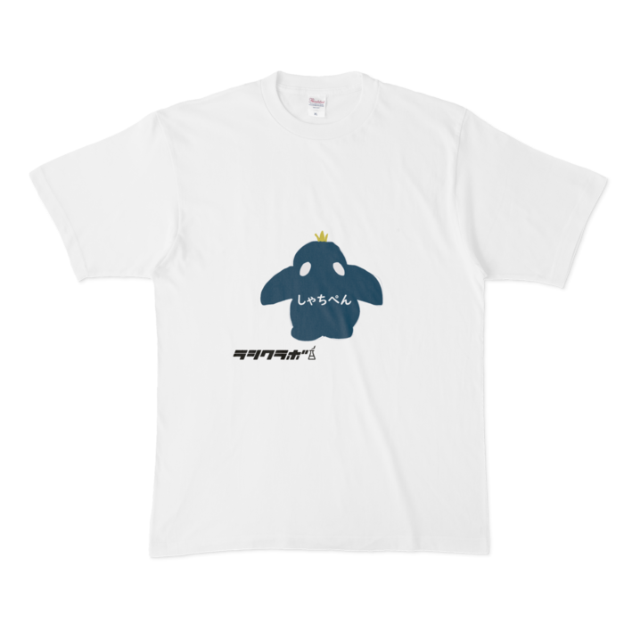 Tシャツ - XL - 白
