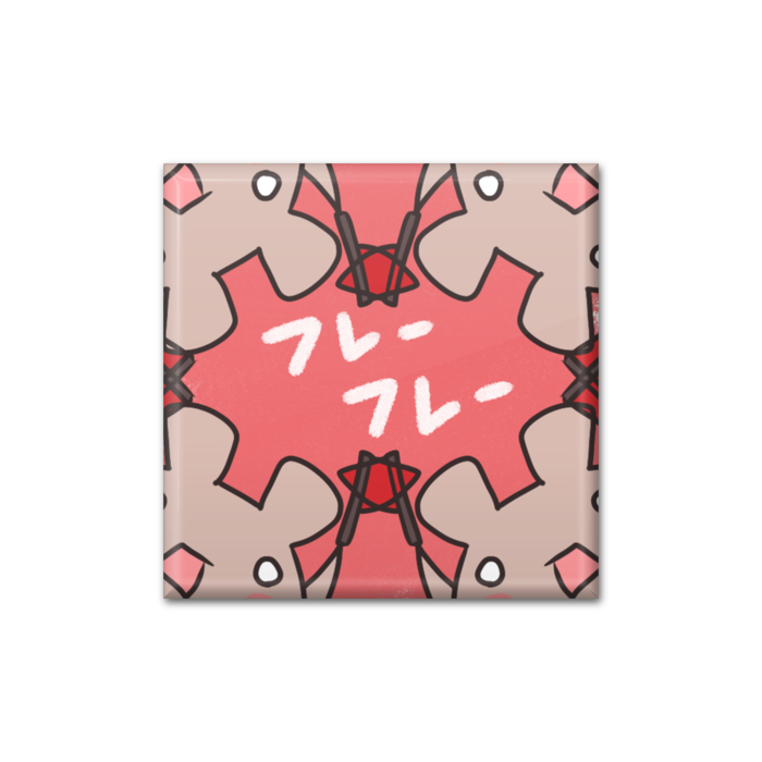 缶バッジ - 四角形40mm